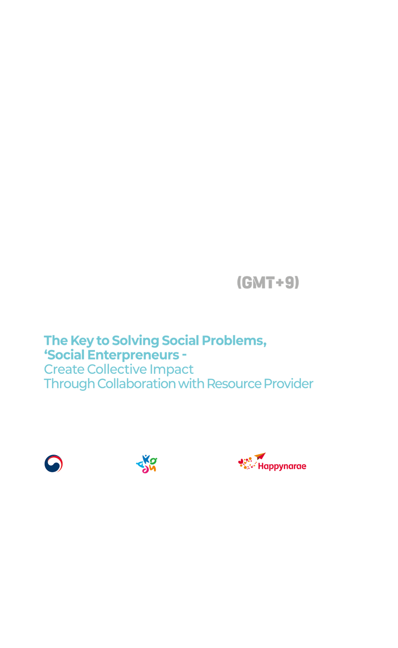 2024 사회적기업 국제포럼